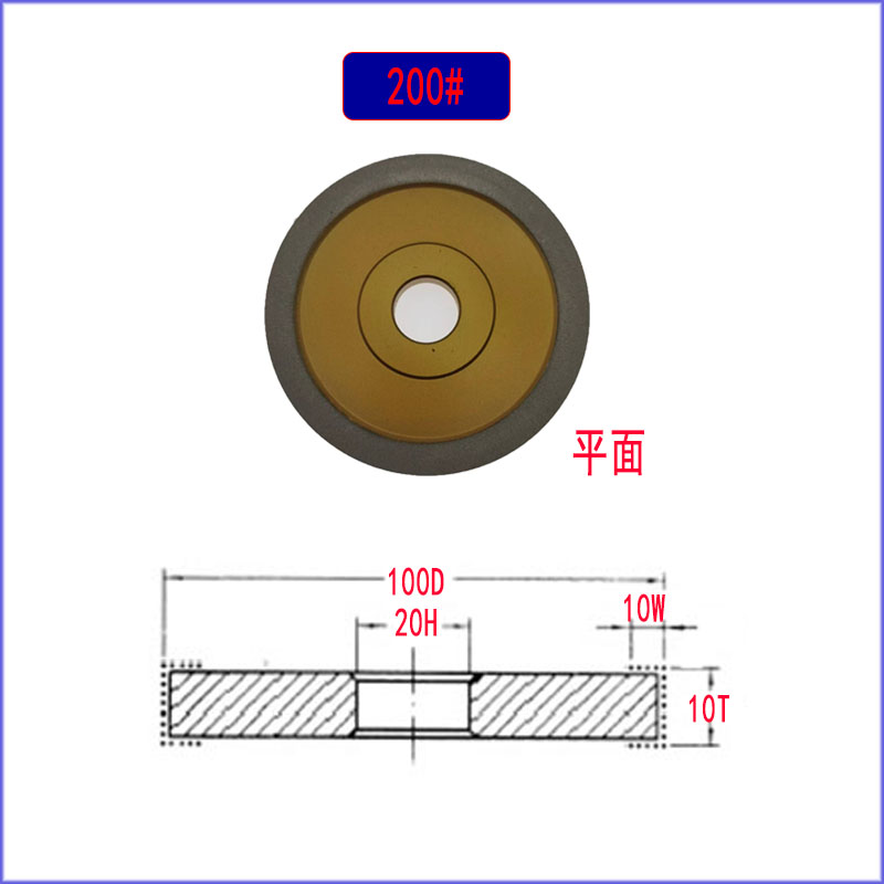 钎焊金刚石砂轮钻石斜边碗型平面行C磨刀机钨钢铣刀陶瓷玻璃11C9