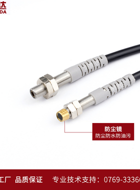 M5微型激光漫反射光电开关传感器LTD-05NO可见光红外光电感应开关