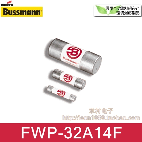 美国BUSSMANN保险丝 FWP-32A14Fa FWP-32A14F 32A 700V 1451mm