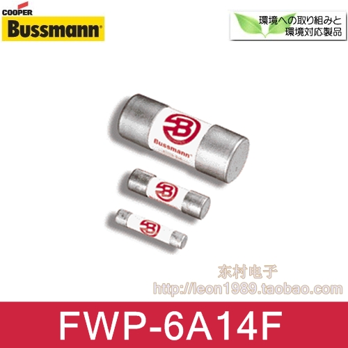 美国Bussmann保险丝 FWP-6A14F FWP-6A14Fa 6A 700V 14*51mm