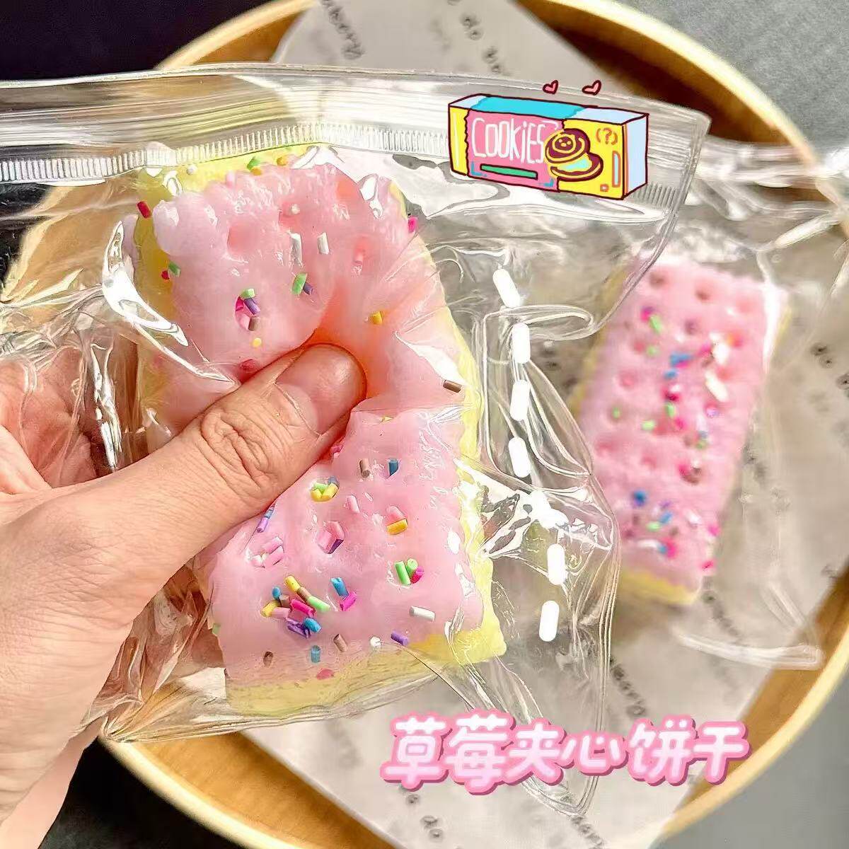 大号曲奇夹心饼干食玩捏捏乐减压玩具TPR小红书同款夹心饼解压