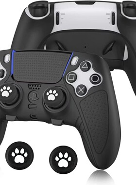 BRHE PS5精英手柄保护套DualSense Edge无线控制器游戏手柄硅胶套