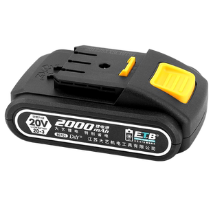 大艺充电钻原装配件12V手电钻16V电池20V充电器锂电钻原装裸机