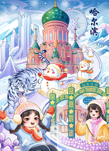 可可瑞听城市之旅第二弹上新