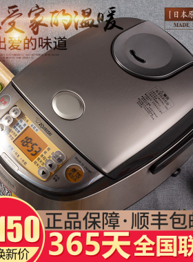 ZOJIRUSHI/象印 NP-HRH10C/18C智能压力电饭煲家用电饭锅日本进口