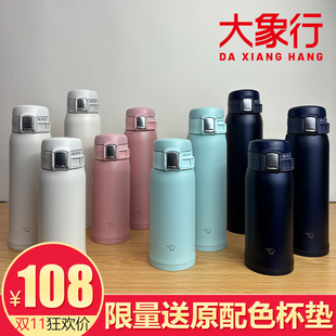 SF36 进口保温杯SXE男女超轻象牌印象水杯子SM 日本象印原装