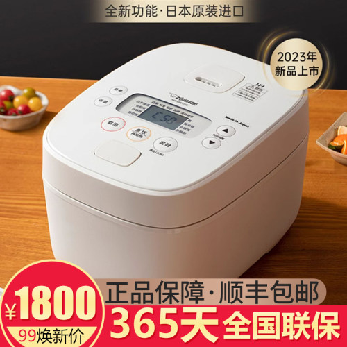 日本进口电饭煲象印IH电磁现代款