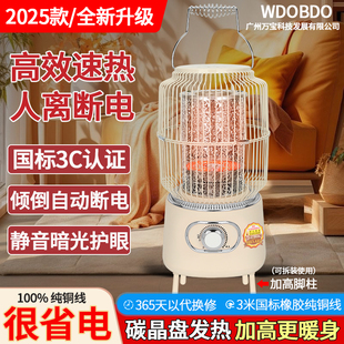 人离断电烤火炉家用节能围炉煮茶取暖器多功能速热小太阳烤炉暖脚