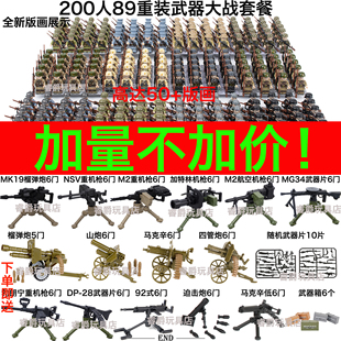 二战积木小人军事士兵长津湖德军美军兵人战争适用乐高人仔玩具