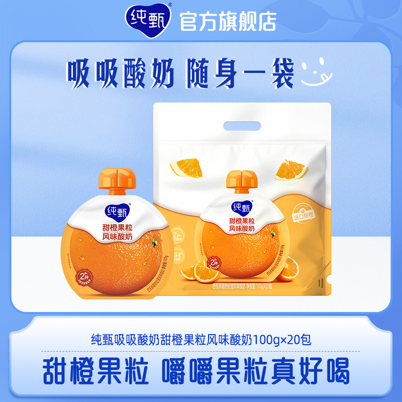 ���� ��ȹ�����ζ���� 100g��20�� �������� 58Ԫ