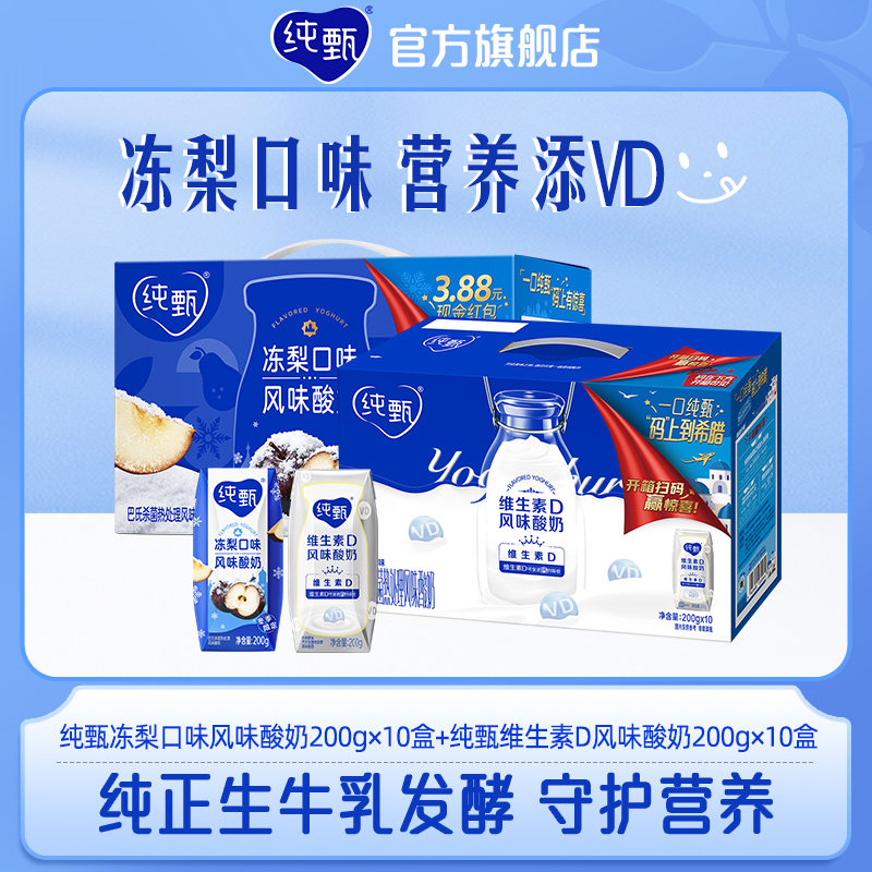 ���ڲ��������綳���ζ����200g��10��+���羭��ԭζ����200g��10�� ��ţ���綳���ζ���̡�1��+����ԭζ/VD��ζ���̡�1��ٷ��콢�� 70.9Ԫ