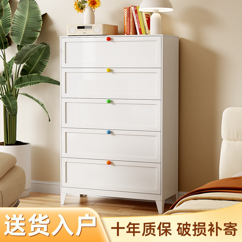 皇香瑞府钢制五斗柜抽屉柜卧室收纳柜客厅餐柜简约置物柜收纳柜