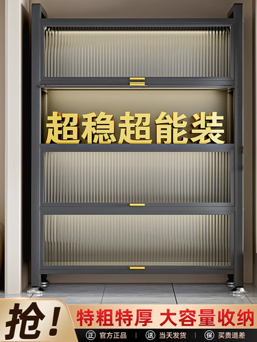 家用钢制储物柜卧室阳台客厅大容量多层儿童鞋柜翻转门储物柜