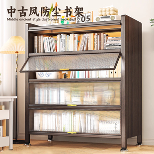 中古风书架一体靠墙家用落地钢制书柜储物柜客厅防尘置物架收纳柜