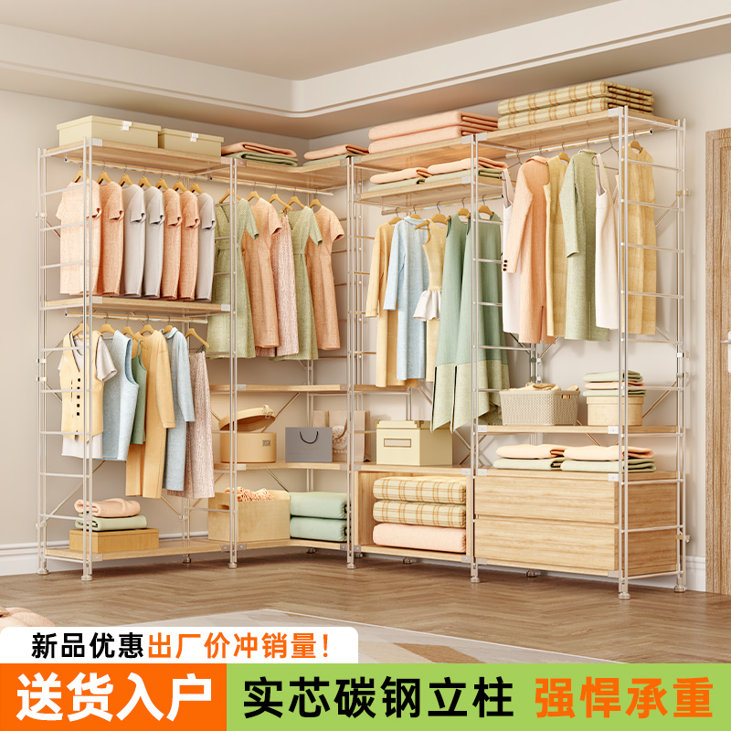 转角衣帽架落地卧室家用墙角挂衣架简易衣橱日式收纳层架拐角衣架