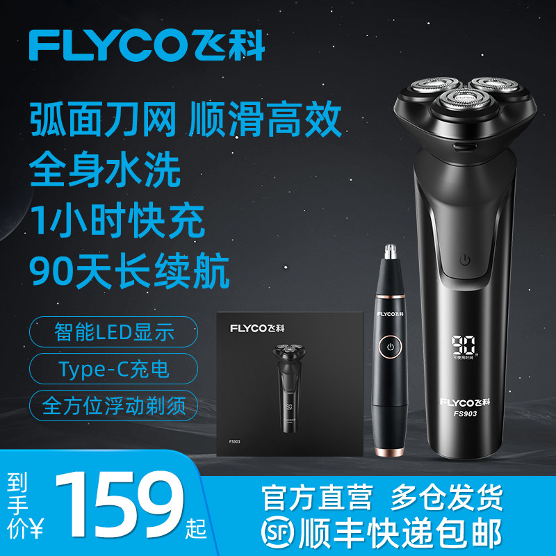 �ɿƹٷ��콢����Ʒ�綯��ʿ���뵶��ͼ
