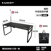 KMY加大号104款 黑色半自动暗影桌户外露营战术桌