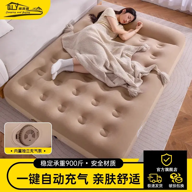 趣路营加厚床垫便携式户外露营打地铺家用车载帐篷睡垫全自动充气