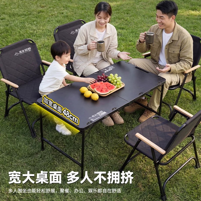 战术折叠液压便携露营桌椅套装