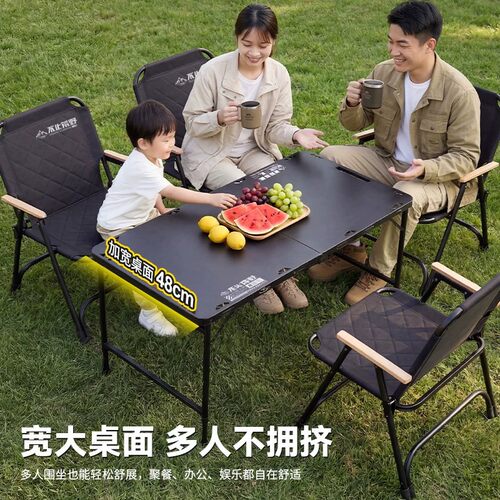 战术折叠液压便携露营桌椅套装