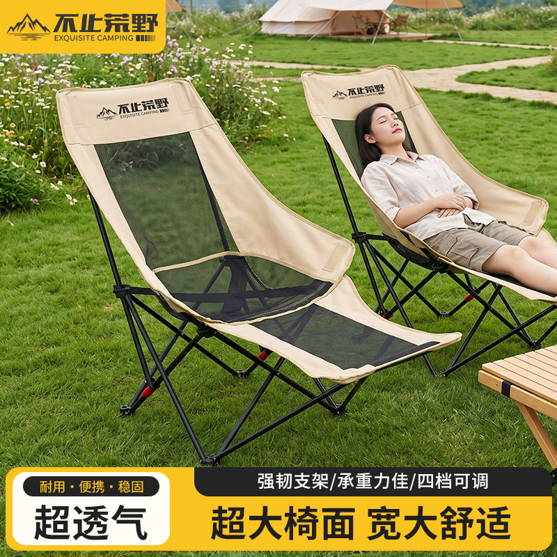 户外折叠躺椅便携钓鱼沙滩阳台露营可躺可坐加厚加棉网纱坐躺两用