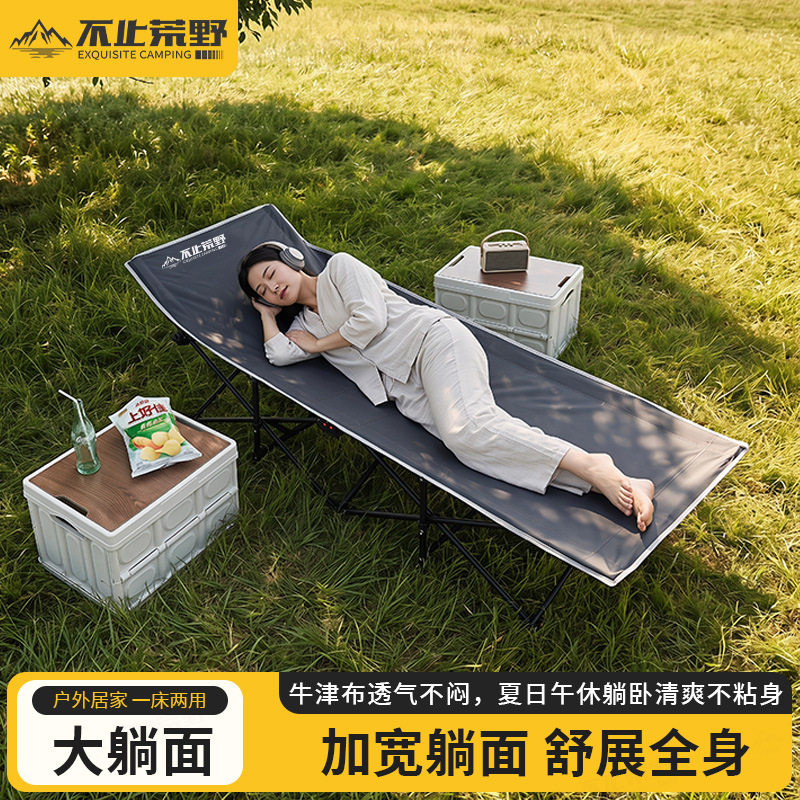 户外便携折叠行军床午睡陪护