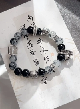 Uioe 钛钢玻璃手链 龙脊玄武曜夜手串盘龙琉璃珠黑色男女通用复古