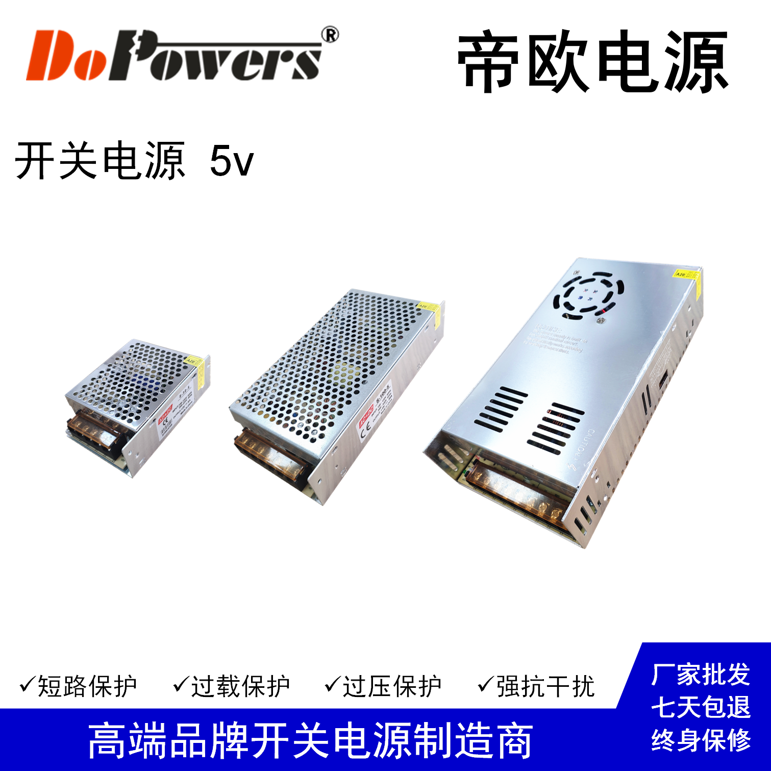 5v40a显示屏电源开关电源