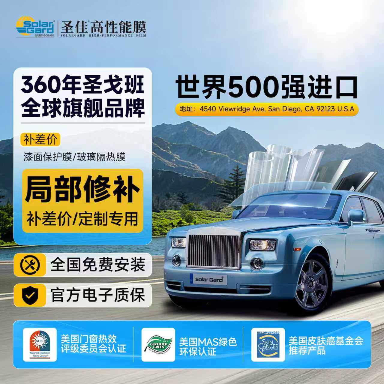 定金 补膜 定制 汽车透明膜保护膜tpu隐形车衣玻璃膜防爆膜隔热膜,汽车用品/电子/清洗/改装,漆面保护膜,淘宝优惠券,粉丝福利购,淘宝优惠卷