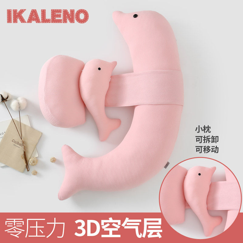 孕妇枕头护腰侧睡枕托腹uh型睡觉侧卧垫子孕期抱枕专用品神器夏季