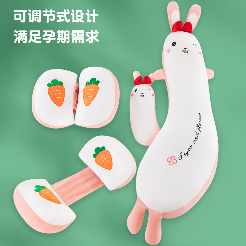 卡通可爱孕妇枕头护腰侧睡托腹怀孕睡觉神器h型夹腿专用抱枕夏季