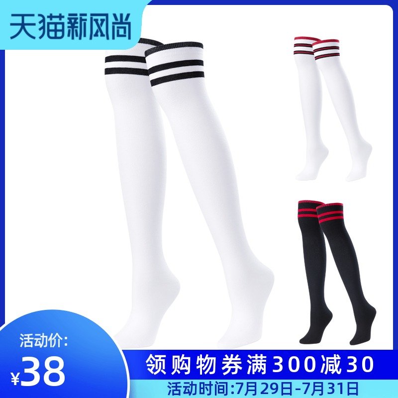 高尔夫服装女长筒袜子过膝盖高筒运动袜d舒适不勒腿显瘦小腿袜在类目 运动/瑜伽/健身/球迷用品, 高尔夫, 高尔夫服装中 - 来自Buy2taobao.com提供专业的淘宝代购服务