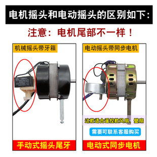 原装 扇双滚珠马达纯铜线电机头 16寸电风扇电机通用FS40落地扇台式