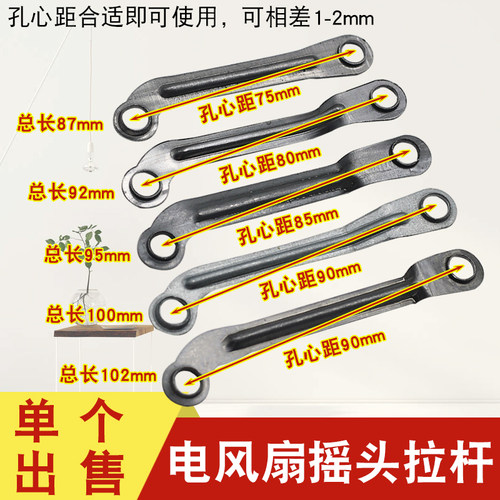 落地扇遥控台立电机铁杆摇头