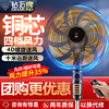 钻石牌电风扇落地扇家用立式节能台式遥控宿舍摇头工业电扇大风力