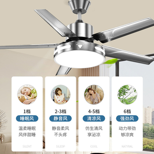 钻石牌吊扇灯2026年新款家用变频节能风扇灯客厅卧室书房一体吊灯