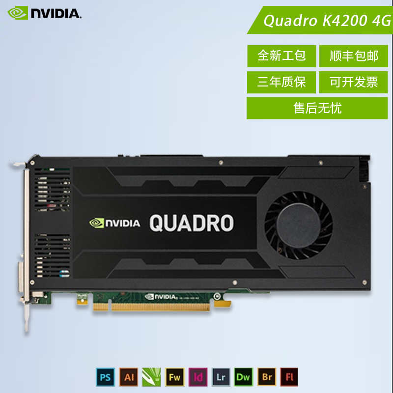英伟达Quadro K6000 K4200 K2200 K620专业图形设计建模渲染显卡