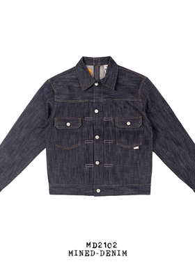 MINED 开采TYPE-2修身拉链牛仔夹克