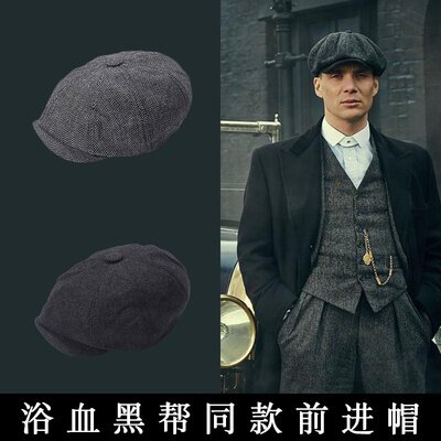 剃刀党帽子浴血黑帮八角帽子复古英伦报童帽男贝雷帽男女画家帽子