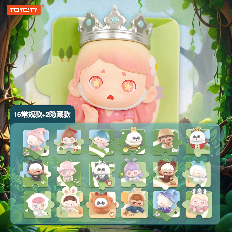 TOYCITY新品翡翠城奇遇拼图盲盒贴贴磁吸乐趣味儿童冰箱贴礼物