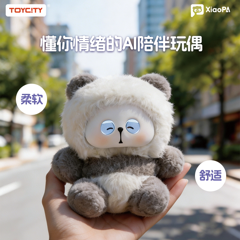 toycity小耙ai智能机器人玩具