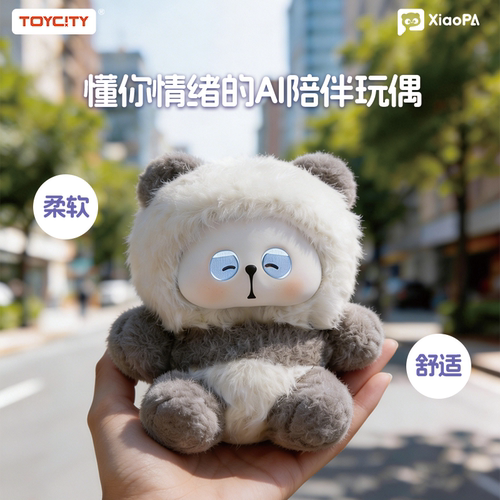 toycity小耙ai智能机器人玩具