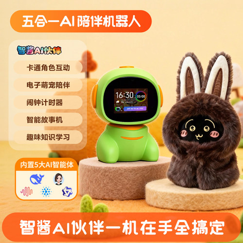 五合一AI带娃神器，陪伴学习闹钟
