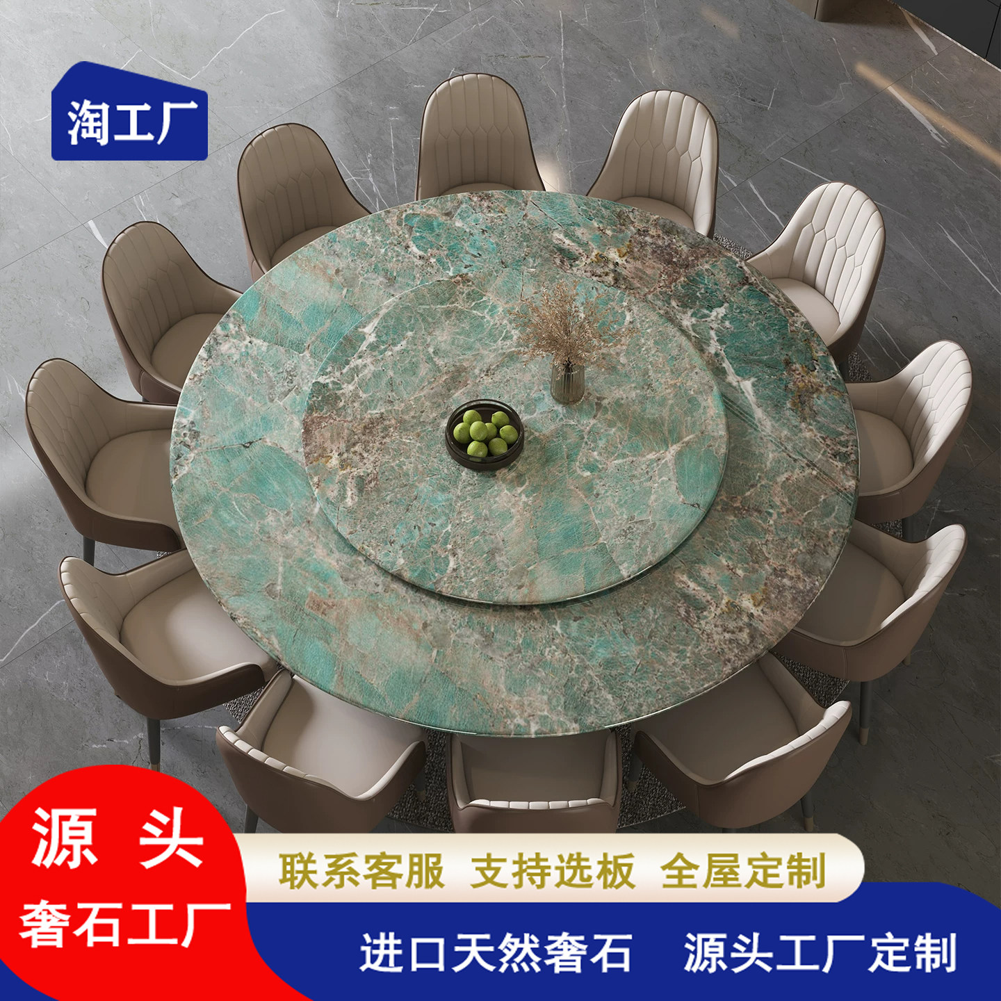 天然大理石亚马逊绿餐桌蓝翡翠奢石百达翡翠泡茶桌台面背景墙定制