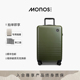 Monos摩纳世「Classic」加拿大旅行收纳箱高颜值橄榄绿20寸行李箱