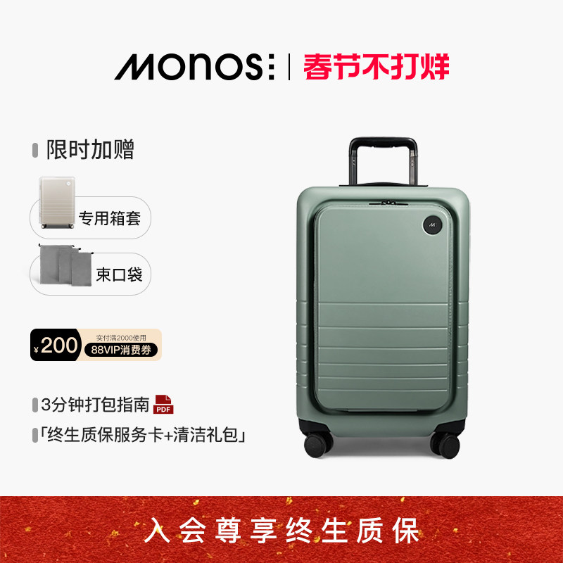 18寸登机箱怎么选不踩坑？2026年真实判断标准与7款主流型号对比