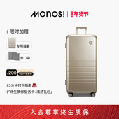 Monos摩纳世「Hybrid」加拿大旅行收纳箱铝框箱大容量出国行李箱