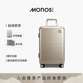 Monos摩纳世「Hybrid」加拿大旅行收纳箱铝框箱20寸商务行李箱