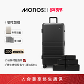 Monos摩纳世「Hybrid」出国游铝框箱收纳套组行李箱Trunk旅行箱