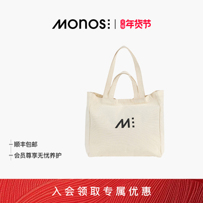 Monos摩纳世2025新款通勤帆布袋